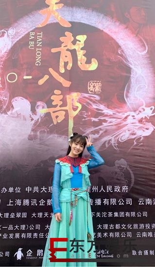 甜度爆表!孙雅丽古装亮相《天龙八部》开机仪式