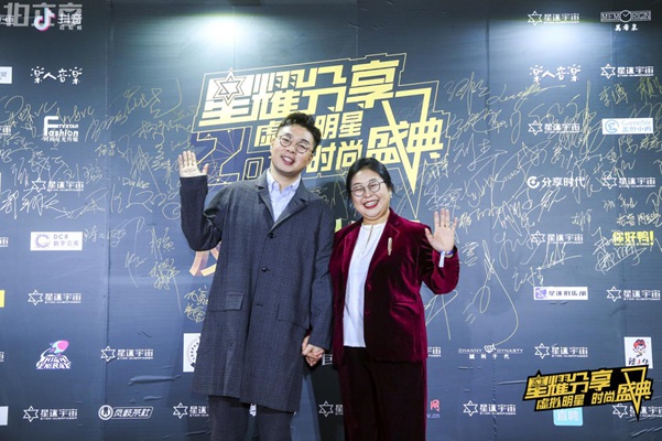 众星云集次元破壁 第二届星耀分享虚拟明星时尚盛典隆重召开