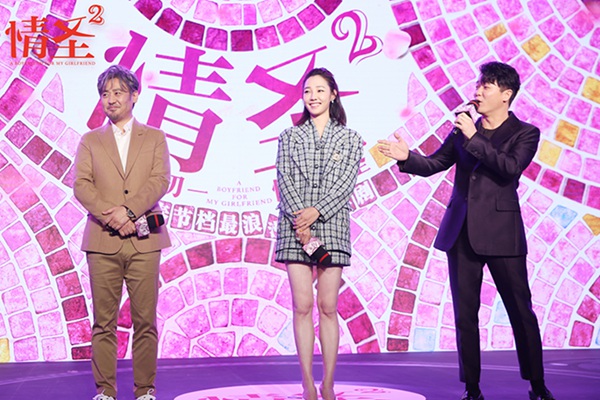 吴秀波飙歌肖央变脸求生 《情圣2》预售开启白白何频爆金句