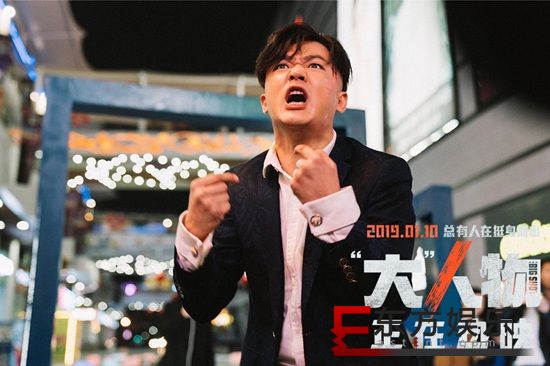 电影《“大”人物》正在热映 GAI献唱同名片尾曲燃爆开年