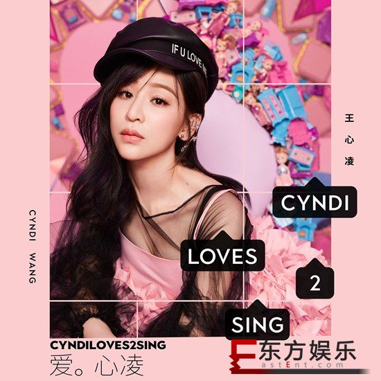 王心凌举办新专辑音乐分享会与各地歌迷零距离互动 首唱新碟多首单曲