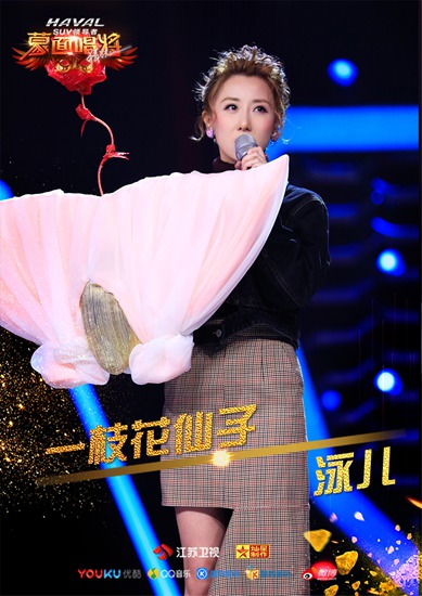 错过“蒙面”,但请别错过大魔王泳儿