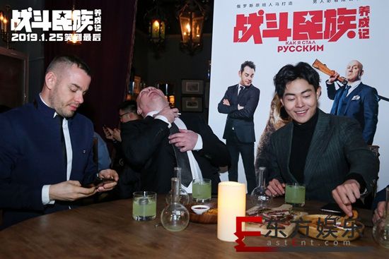电影《战斗民族养成记》主创三里屯蹦迪被拍 狂喝伏特加画风彪悍被赞:很战斗民族