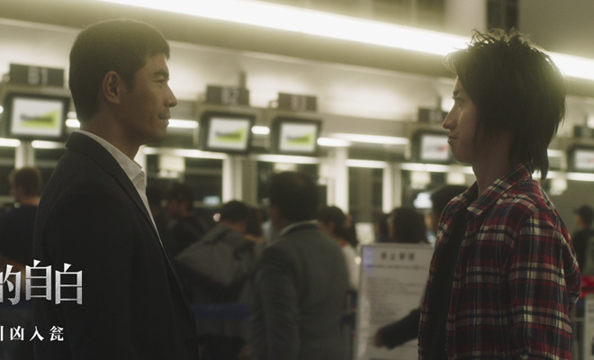 悬疑大作《22年后的自白》热映 聚焦社会热点话题引发热议
