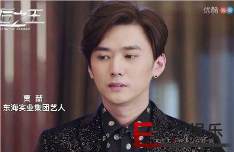 刘潺《幕后之王》被魔鬼鱼整蛊大出洋相 承包整集笑点