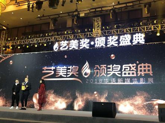 兰卓丽定制网剧《C Cup》荣获优秀短片奖!