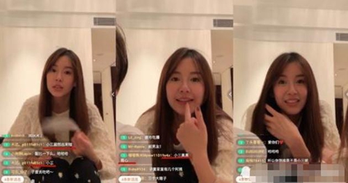张子萱直播被骂 陈赫未发声一直刷礼物!