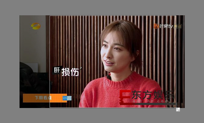 《我家那闺女》吴昕向好友取“婚姻经” 和徐海乔相约看中医