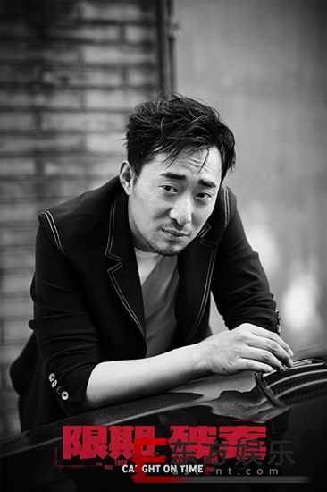 《限期破案》杀青 王千源、吴彦祖、胡译仁身份成谜