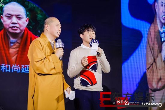 《情圣2》大年初一将映 肖央VS延参法师遭遇“情感争锋”