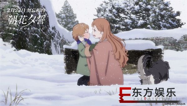 年度催泪电影《朝花夕誓》饭制MV唯美来袭 日本原声戳心唱出离别故事
