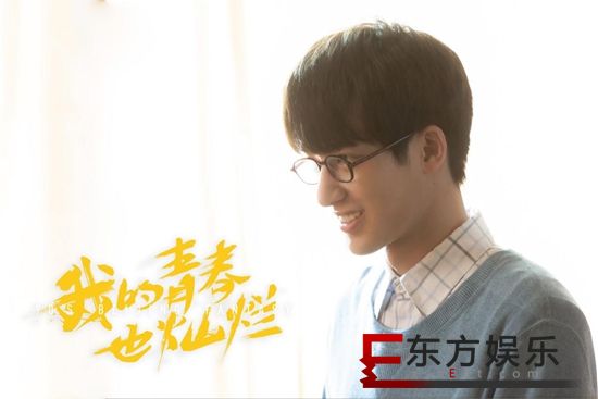 青春欠我一个王波!焦睿《我的青春也灿烂》完美收官