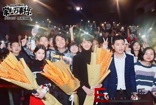 《家和万事惊》路演感动收官 明日上映三大看点强势吸睛