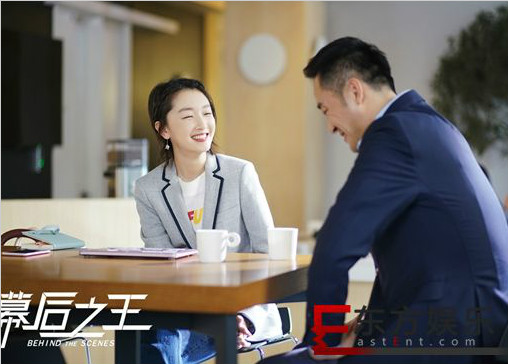 《幕后之王》坚守内容为王力扛原创大旗 周冬雨罗晋重温校园记忆