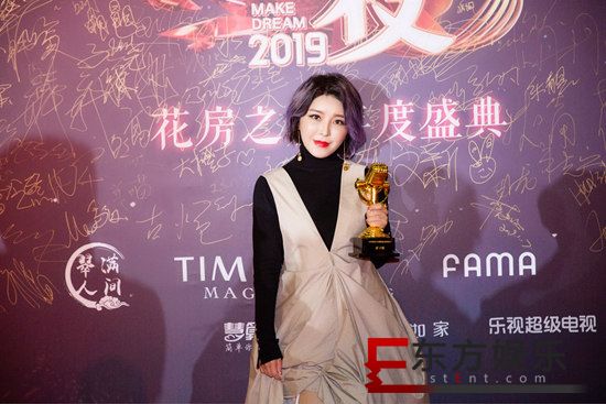 崔子格花椒盛典再获大奖 获奖感言感慨行业艰难