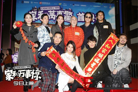 电影《家和万事惊》今日上映 吴镇宇袁咏仪引爆香港首映