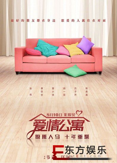 第10届金扫帚奖公布入围名单 《李茶的姑妈》《地球最后的夜晚》“榜上有名”
