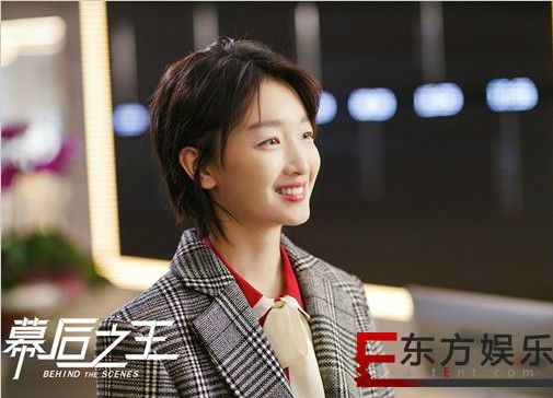 《幕后之王》职场无套路能力分高下 周冬雨罗晋白手起家迎接新挑战