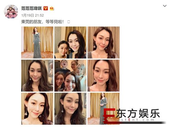 在幸福路上马不停蹄!范玮琪上海演唱会陪你共度情人节