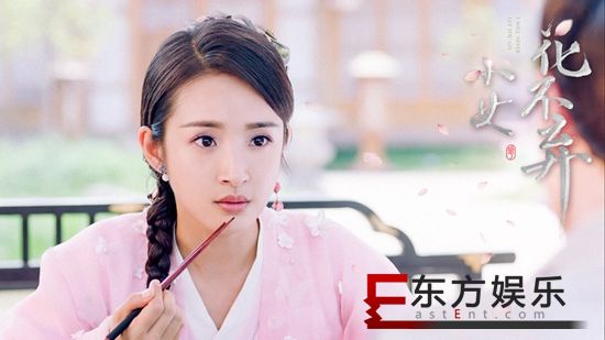 《小女花不弃》持续霸屏领跑收视 传递通透人生观引发共情