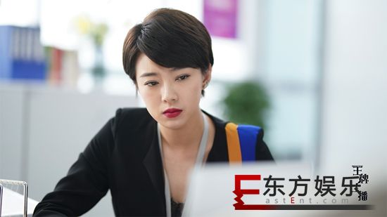 孟真《王牌主播》杀青 率性演绎职场女主播
