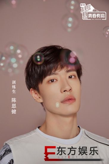 《青春有你》陈思键超机智! “说唱爱好者”平息张艺兴怒火