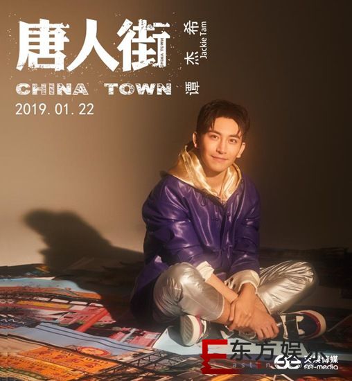 ̷ϣChinatown¸׷  ԭĻں