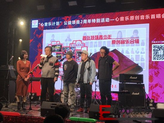 “心音乐计划”特殊群体原创音乐会亮相北京