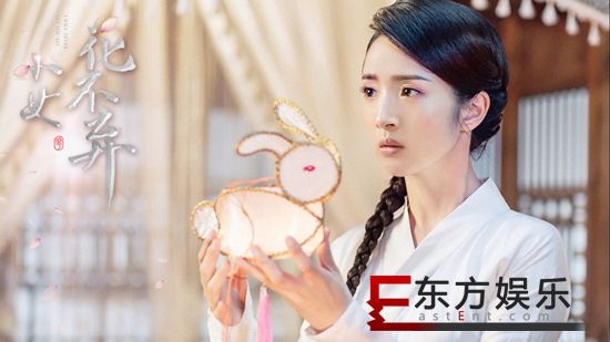 《小女花不弃》“莲花夫妇”落花抱甜哭众人不弃首遭云琅调戏