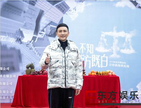 《不知东方既白》正式开机 王仁君挑战律政男神唐既白