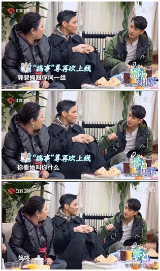 《最美的时光》这对CP太好磕! #向佐郭碧婷好甜#热搜第一,观众喊话:请你们原地结婚