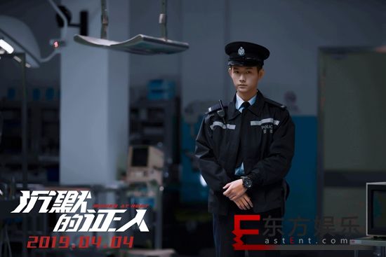 明鹏参演电影《沉默的证人》曝光单人海报 挑战巡查阿sir与匪徒生死博弈
