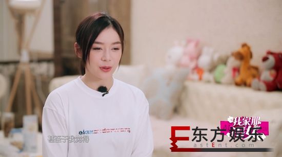 袁姗姗《我家那闺女》房间被吐槽 网友:是我本