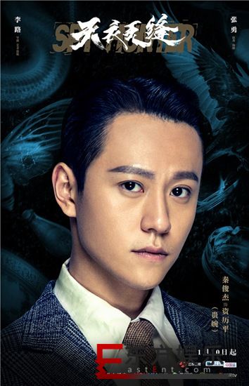 《天衣无缝》全员“代号”揭晓 谜底渐显引发期待值Max