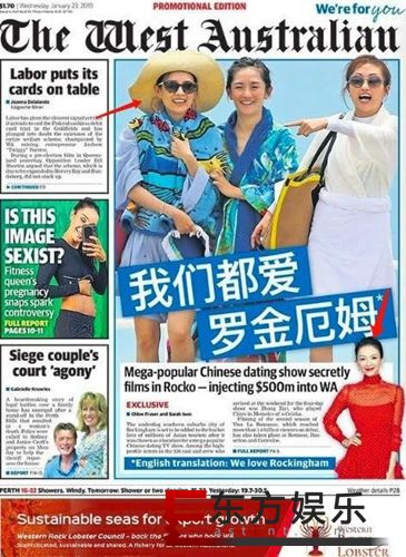 谢娜登澳洲报纸 笑容灿烂超吸睛!