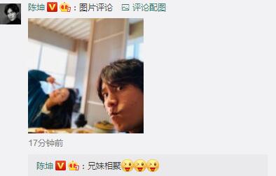 陈坤抱怨某位女演员访客迟到 网友:我们倪妮就不配拥有姓名么?