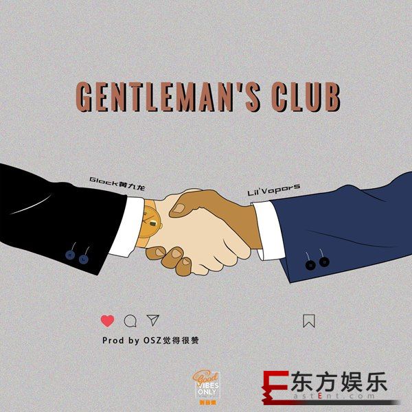 GVO對音樂新歌《Gentleman's Club》 置身神秘会所享受人间“绅士高雅”