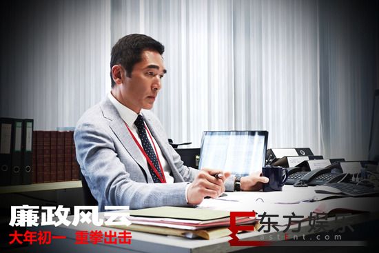 麦庄打造《廉政风云》大年初一上演反腐激战 刘青云 张家辉 林嘉欣演绎别样“合家欢”