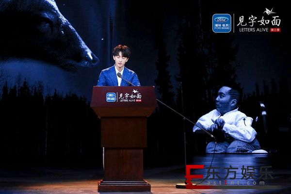 《见字如面》寄情“相思” 牛骏峰助罗罔极现场征友