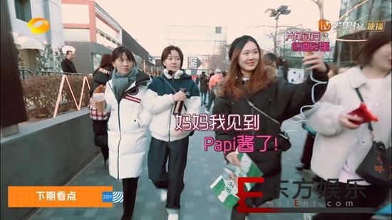 《我家那闺女》焦俊艳引网友期待 被老爸吐槽“太土”