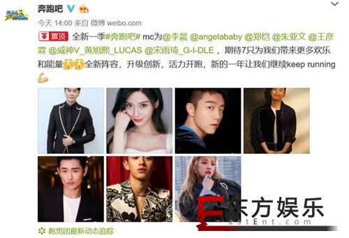 邓超陈赫王祖蓝鹿晗告别跑男 没有他们你还期待吗?