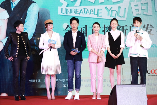 《逆流而上的你》欢乐开播,“女魔头”刘威葳上演真实职场爱情