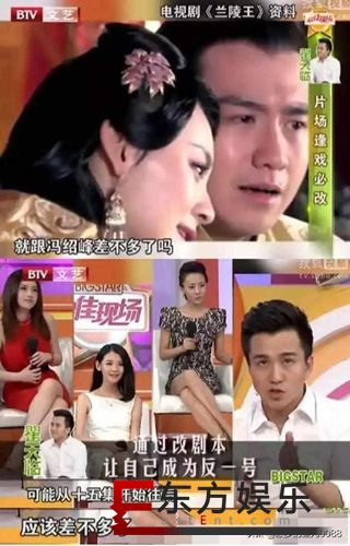 翟天临曾改剧本 《兰陵王》擅自加戏惹冯绍峰不满!