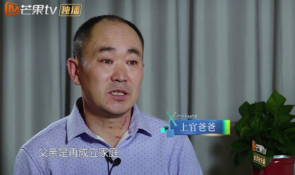 《变形计》叛逆少年与父亲针锋相对 “猪圈”兄弟上线欢乐多