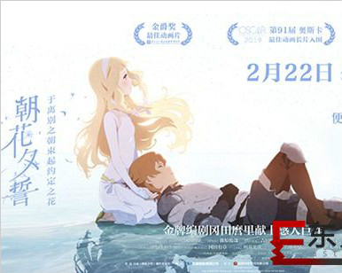电影《朝花夕誓》八城点映唯美启程 五大看点轻诉“人生离歌”
