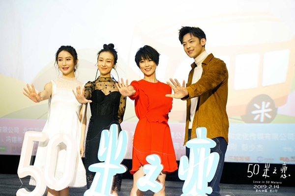 《五十米之恋》:马昂大荧幕首秀,实力演绎小镇记者引期待