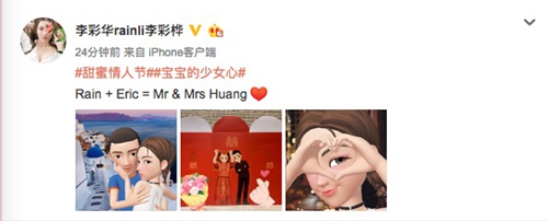 李彩桦宣布结婚 曾因《回家的诱惑》艾莉爆火!