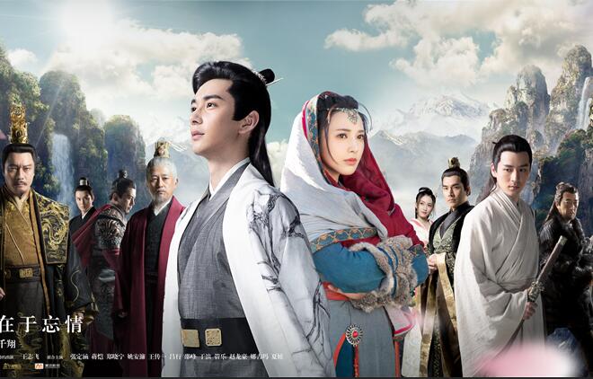 《东宫》开播曝光终极海报 实力演员助阵吸粉无数