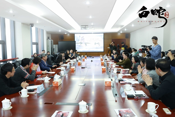 《白蛇:缘起》研讨会在传媒大学举行 国产动画的学院派与工业化