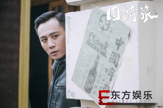 《国宝奇旅》又迎高潮 刘烨孤身入险营救袁姗姗